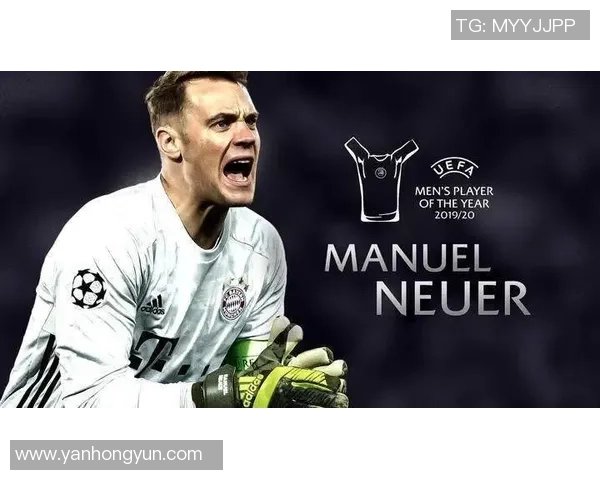 老将风采绽放：莫德里奇莱万诺伊尔告别战的荣耀与感动